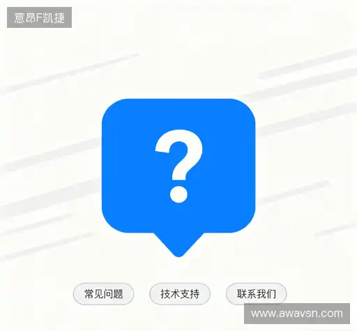 知识库